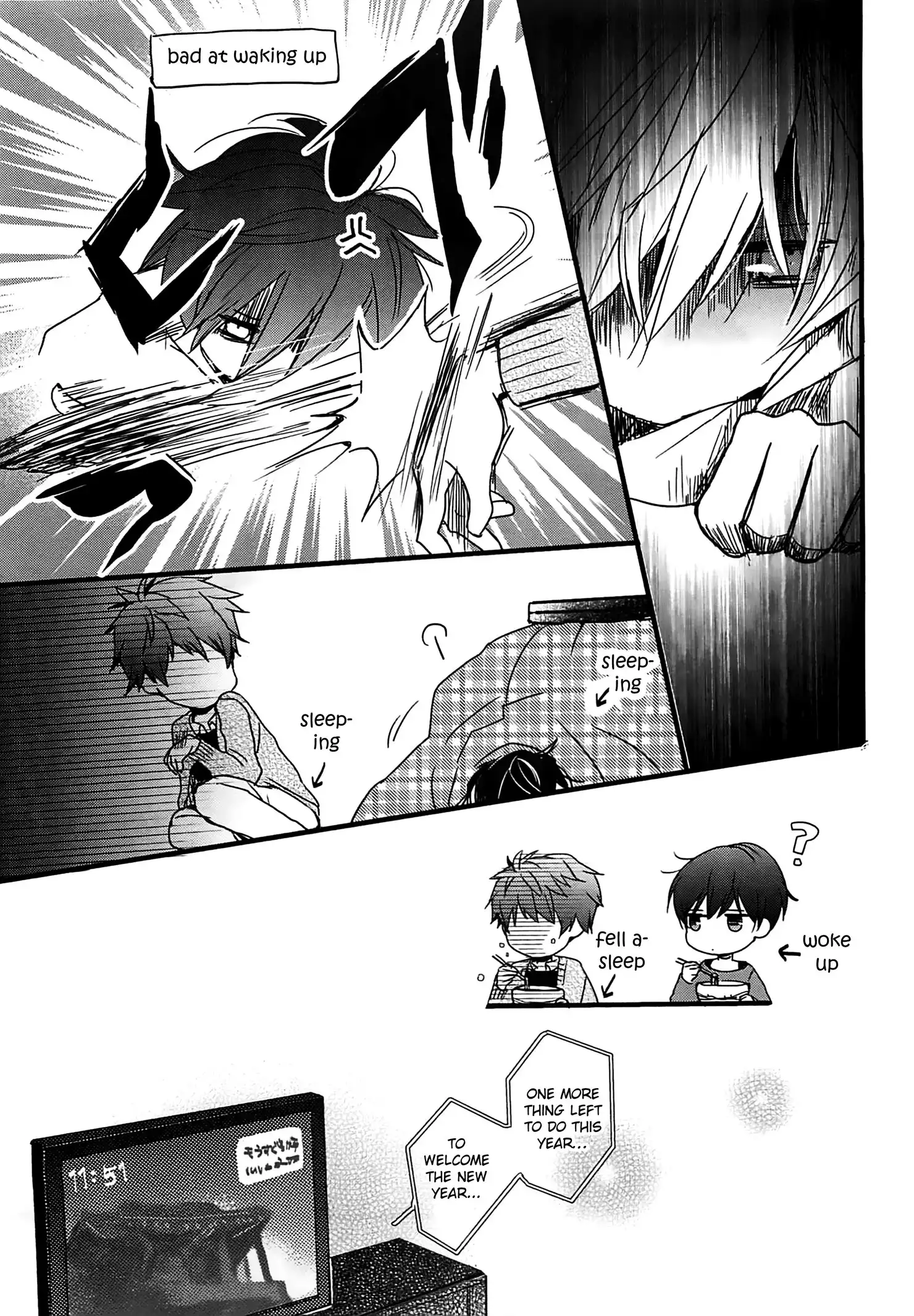 Bokura wa Minna Kawaisou Chapter 40 17